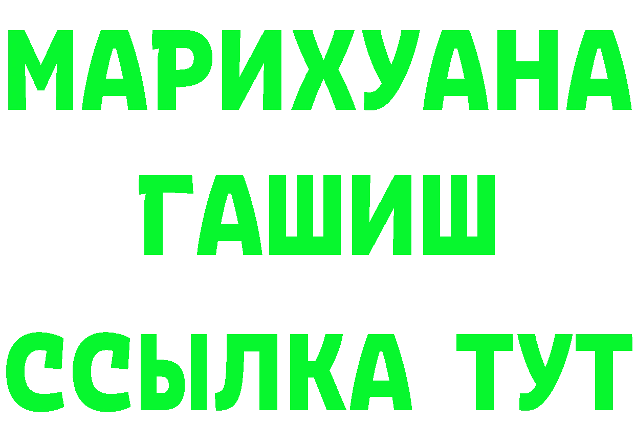 Бутират GHB зеркало маркетплейс hydra Звенигород